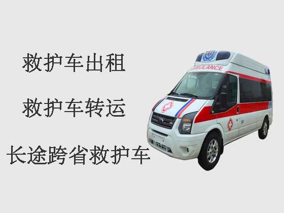 武汉120跨省长途救护车出租转运